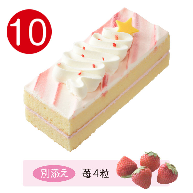 【10】ふわふわクリスマスシフォン苺