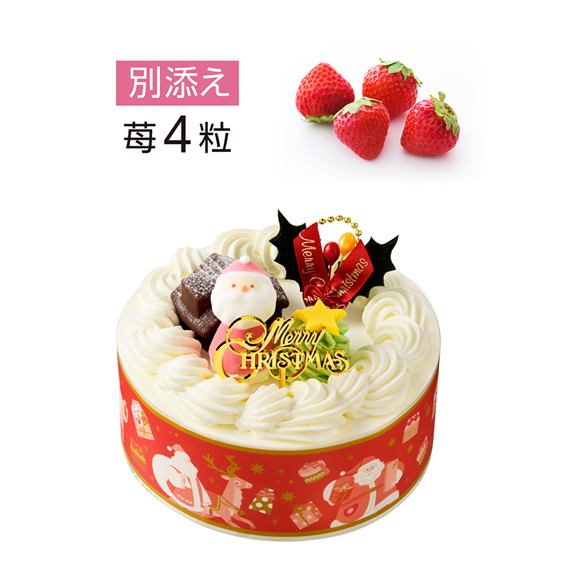 【7】ショートデコレーション（4.5号）