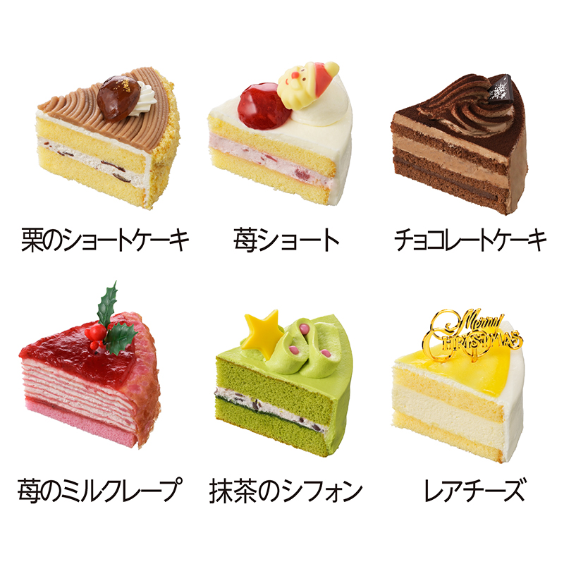 【8】6つのクリスマスアソート