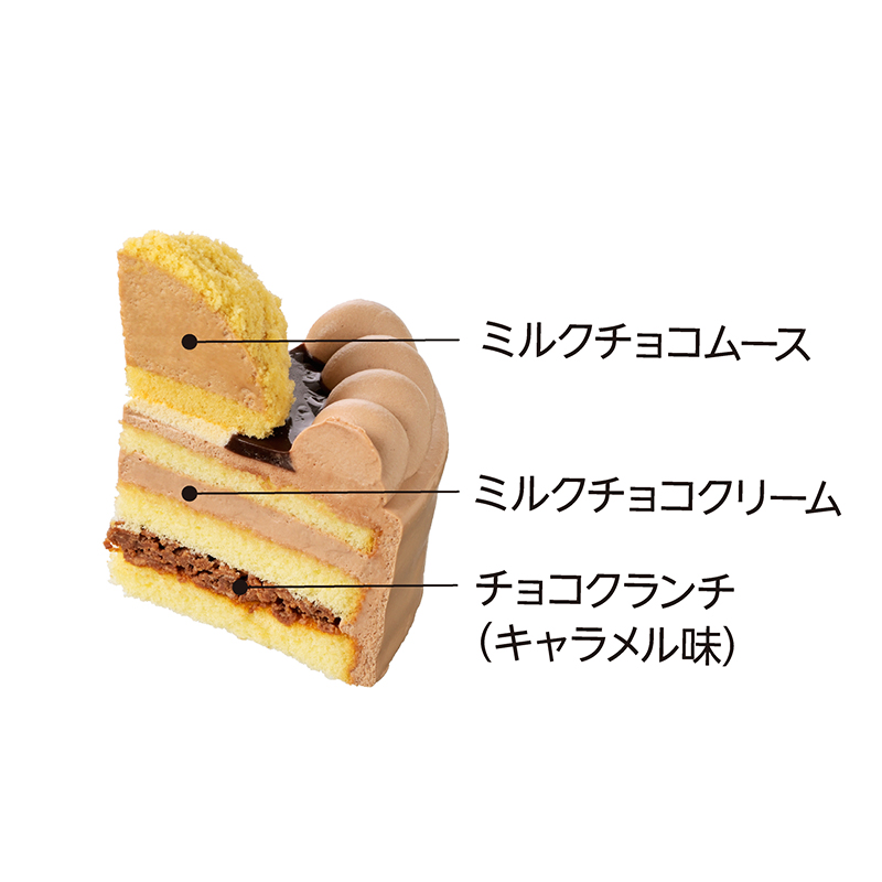 【9】くまさんのチョコレートケーキ（4.5号）