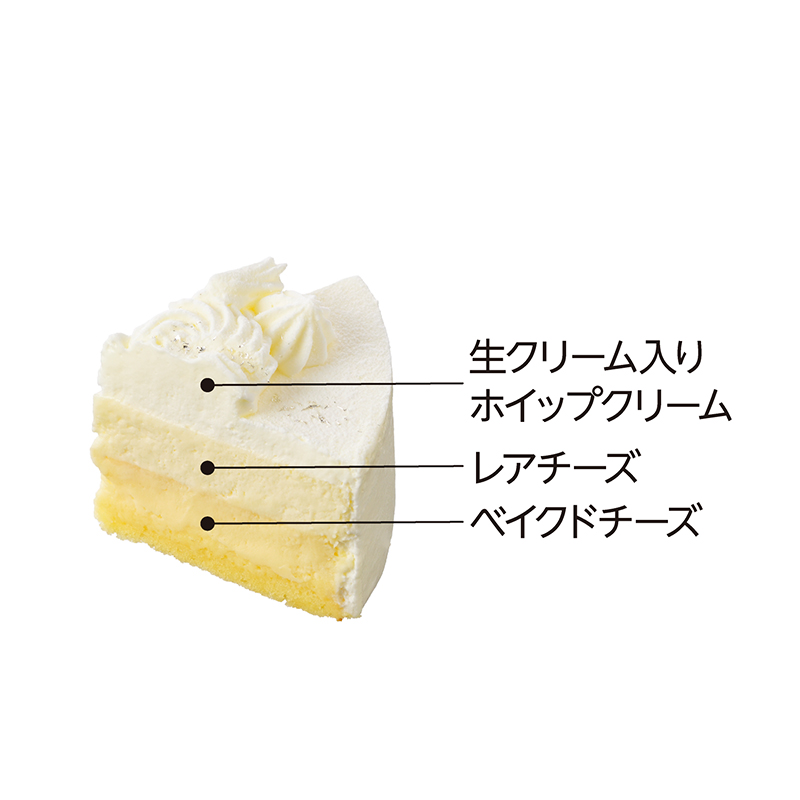 【10】聖夜のベイクドレアチーズ（4.5号）