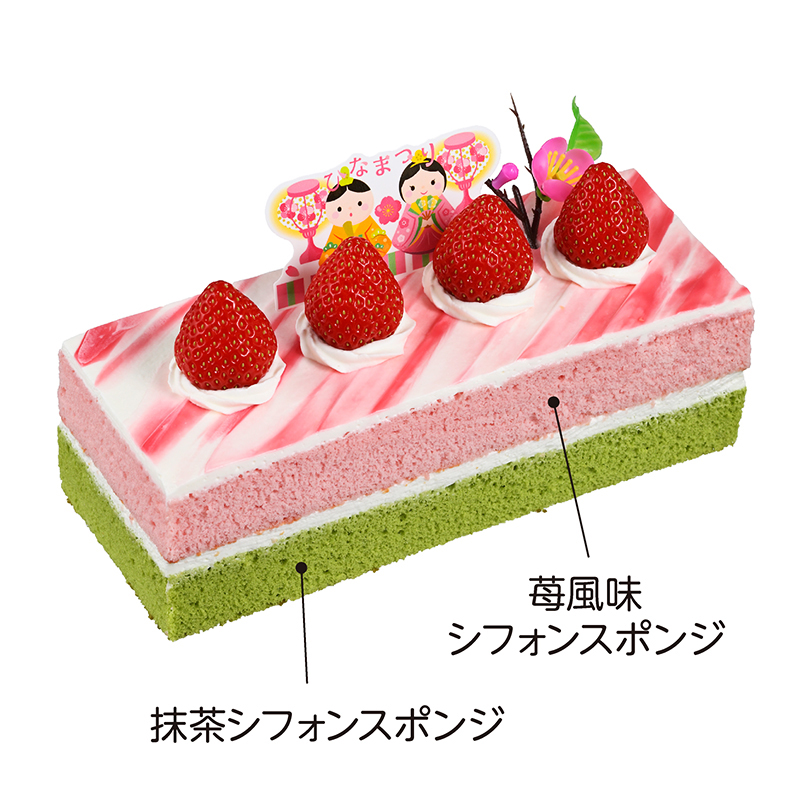 【6】ひなシフォン