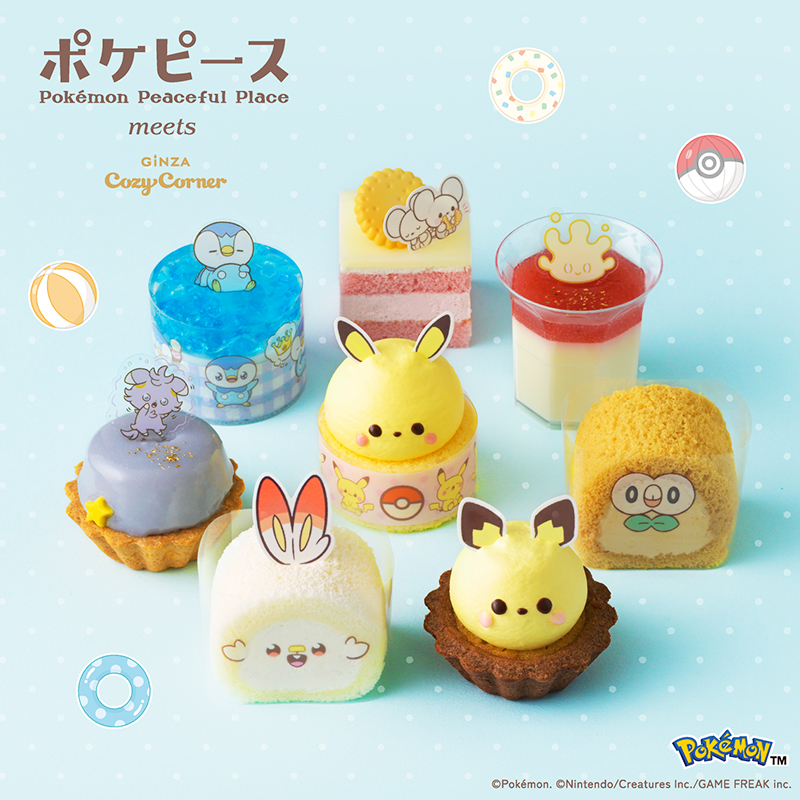 ＜ポケピース＞コレクション（8個入）