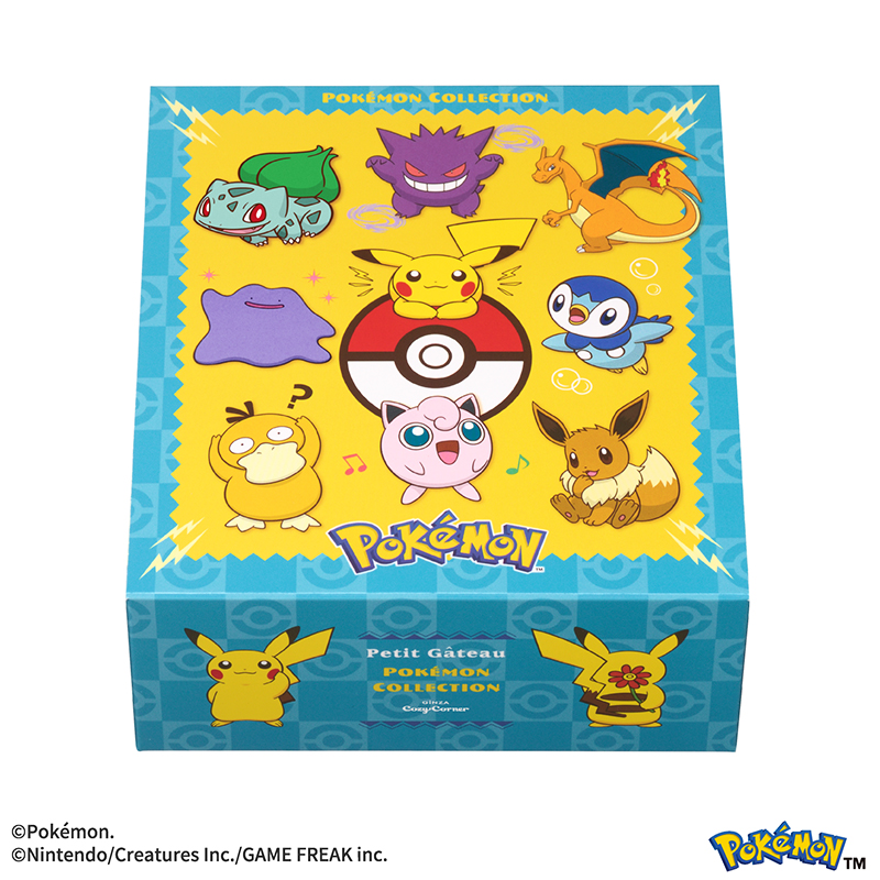 ポケモンコレクション（9個入）