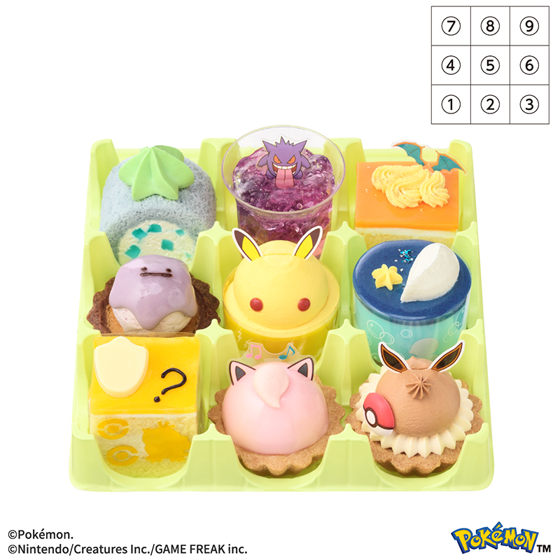 ポケモンコレクション（9個入）