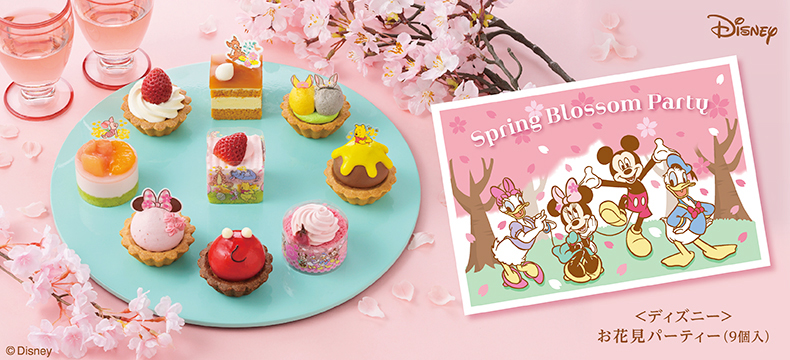 ＜ディズニー＞お花見パーティー(9個入)
