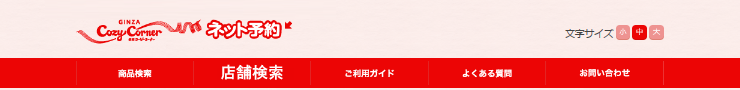 ヘッダー